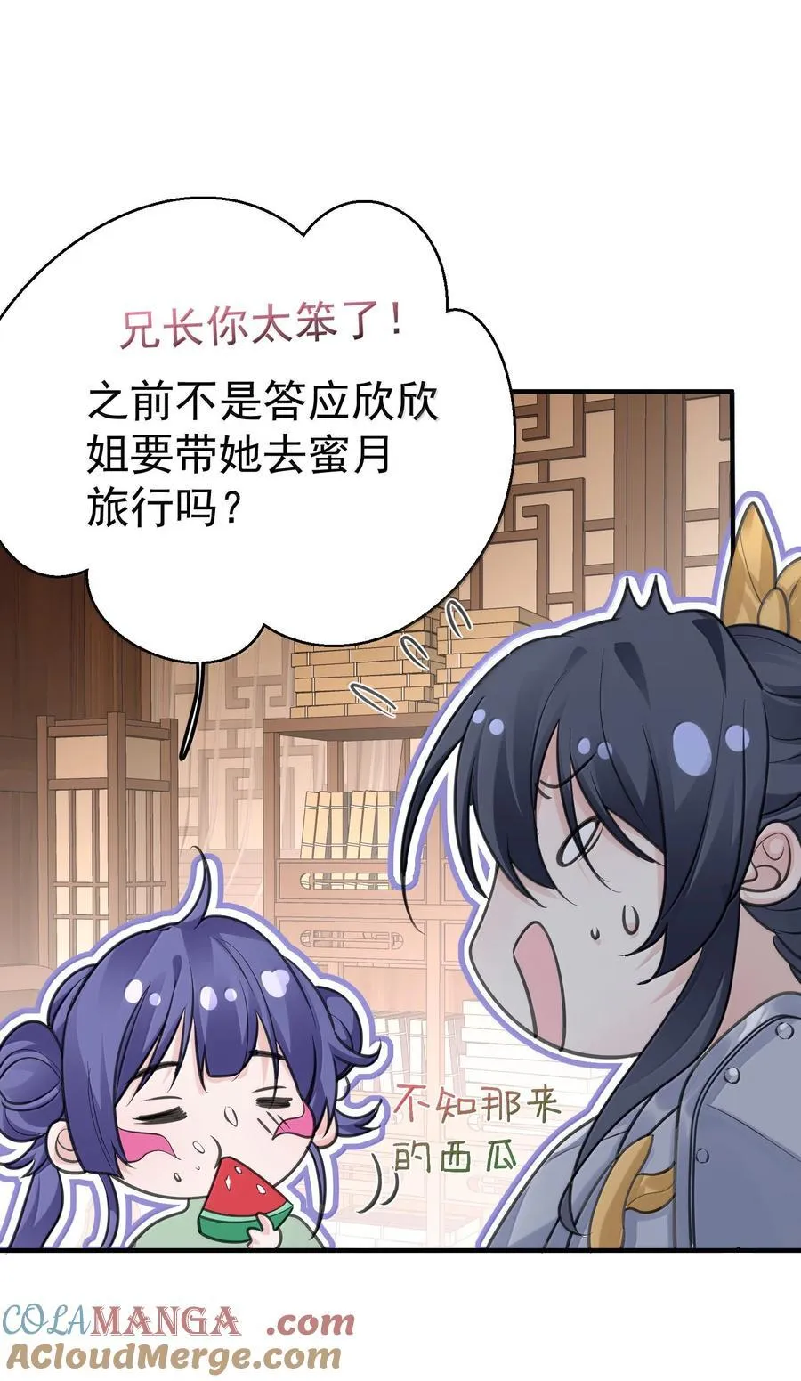 286 去度蜜月吧21