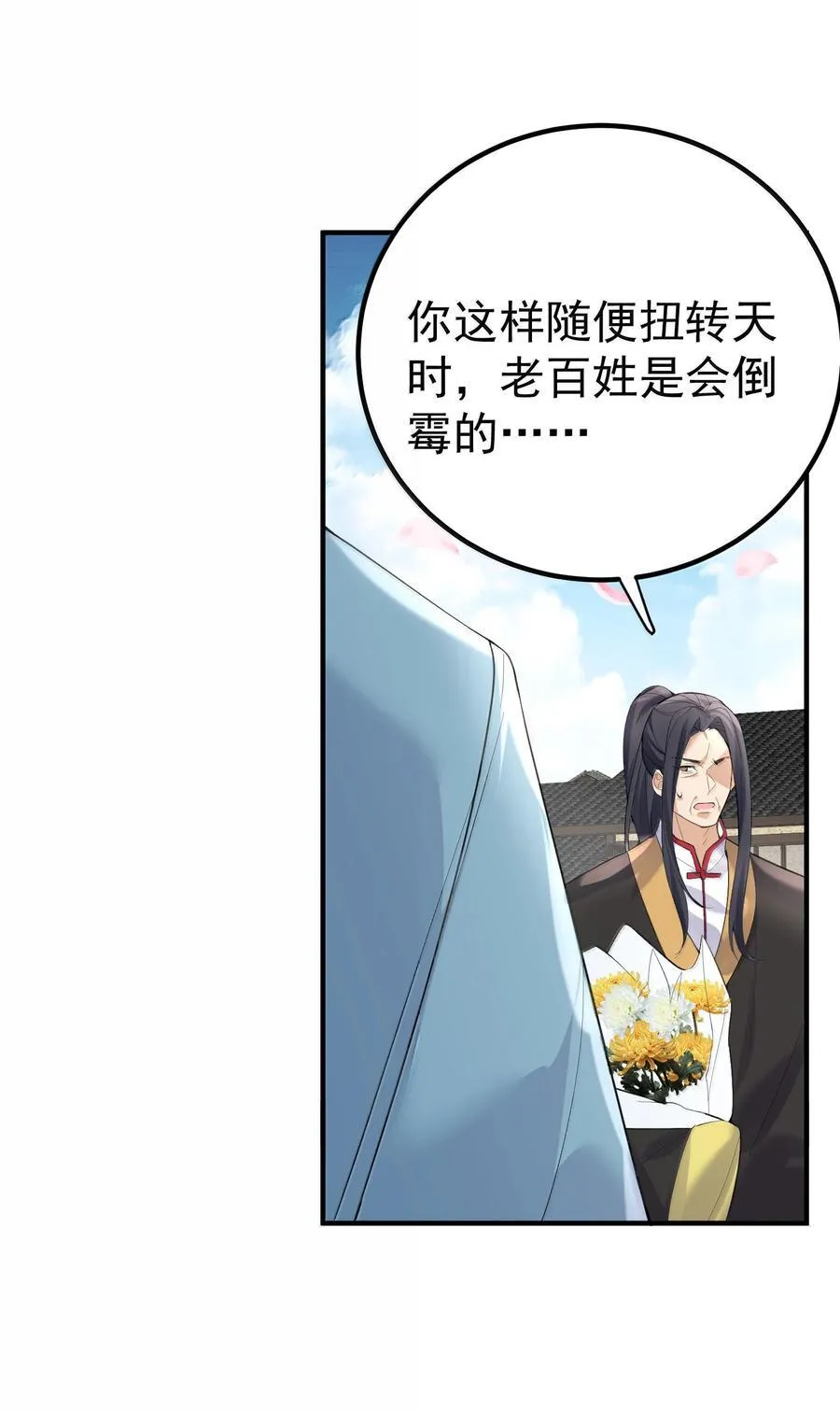 304 你简直是无赖5