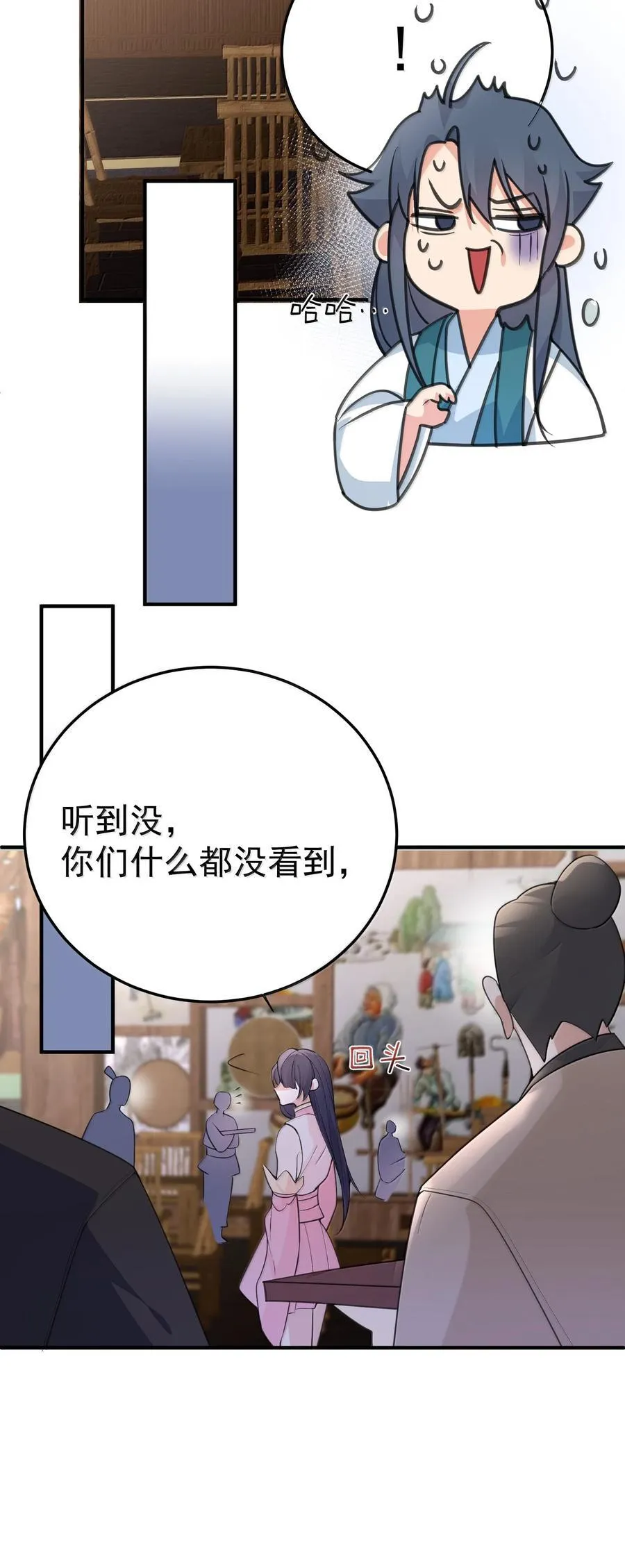 305 精灵族居住地9