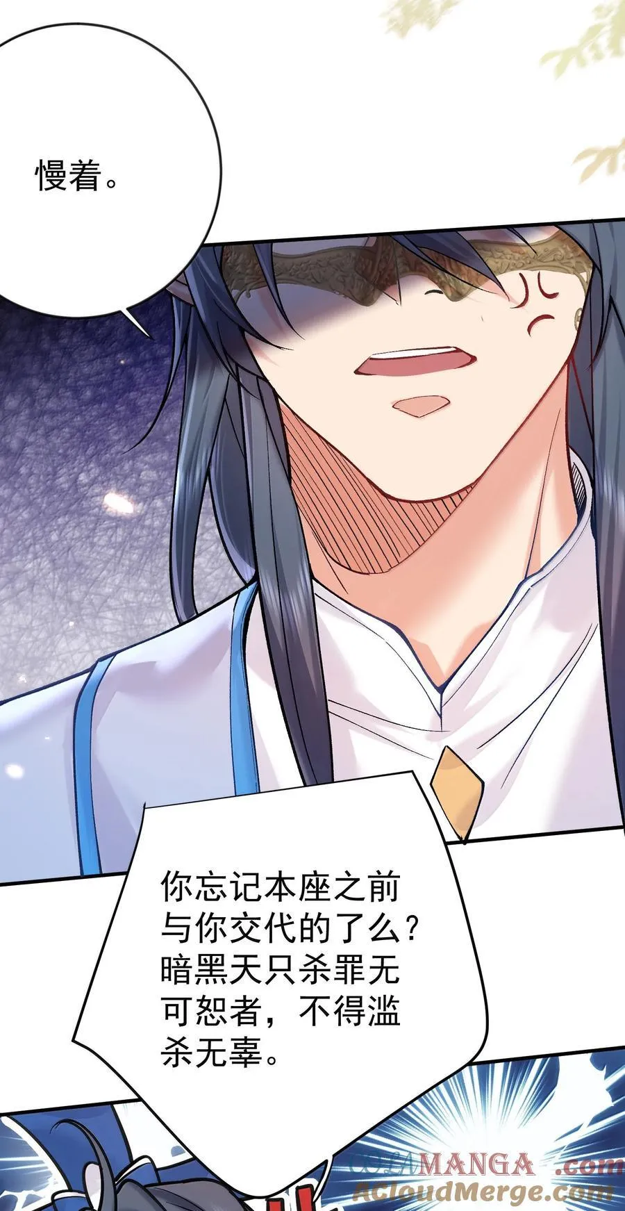 277 地狱爱道14