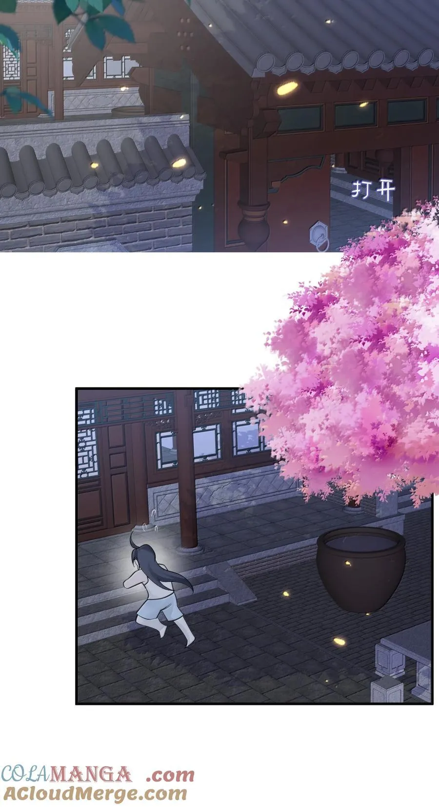 291 脱不下来了18
