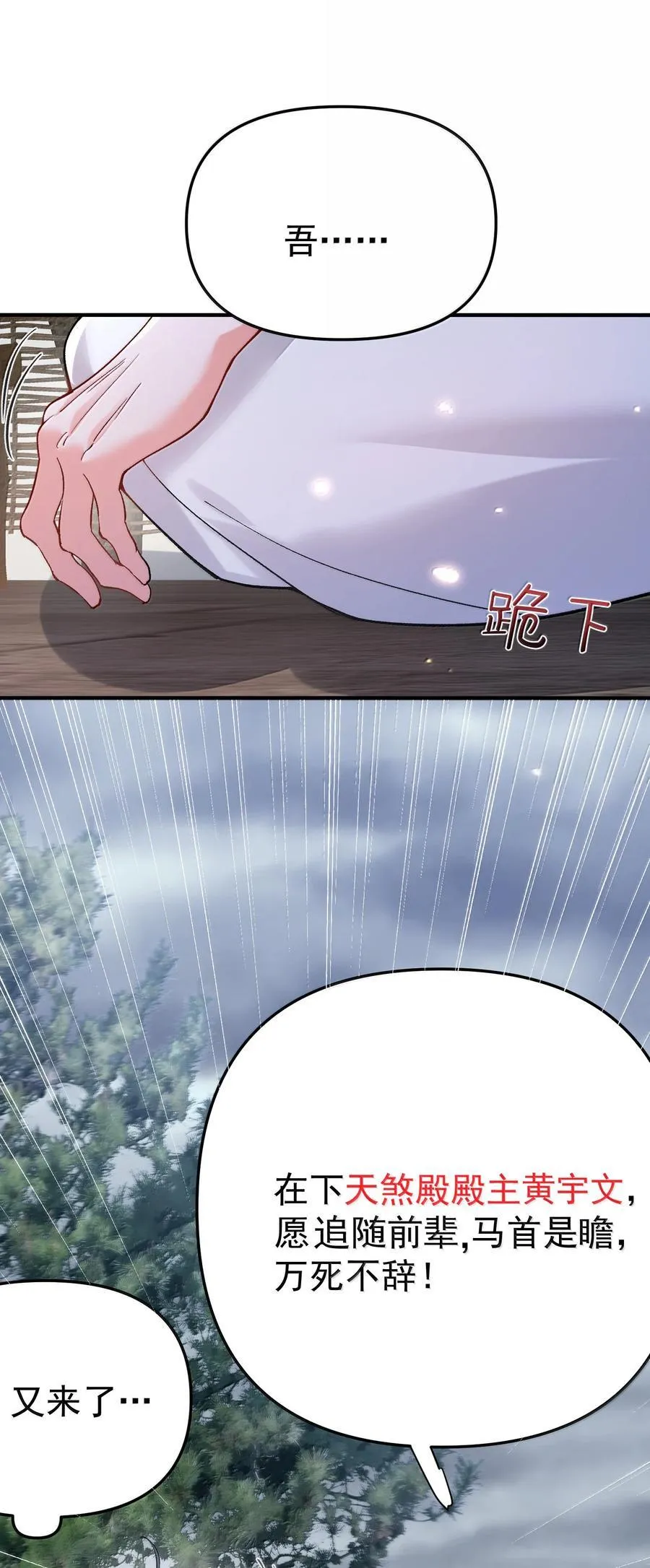 272 自爆？不许自爆23