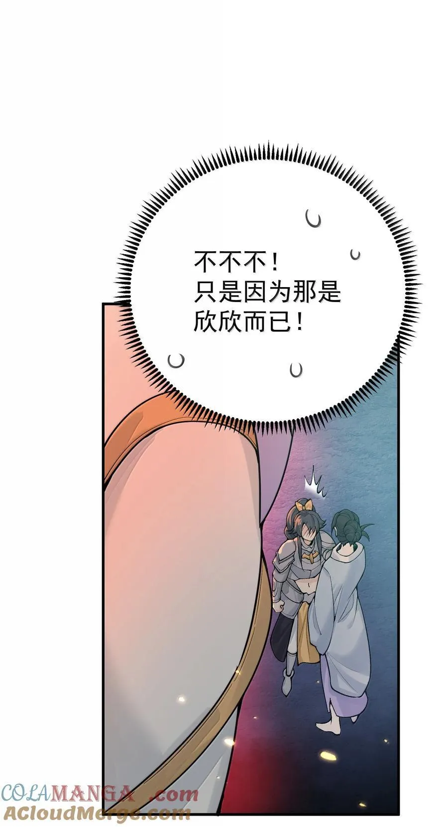 284 我还要更多8