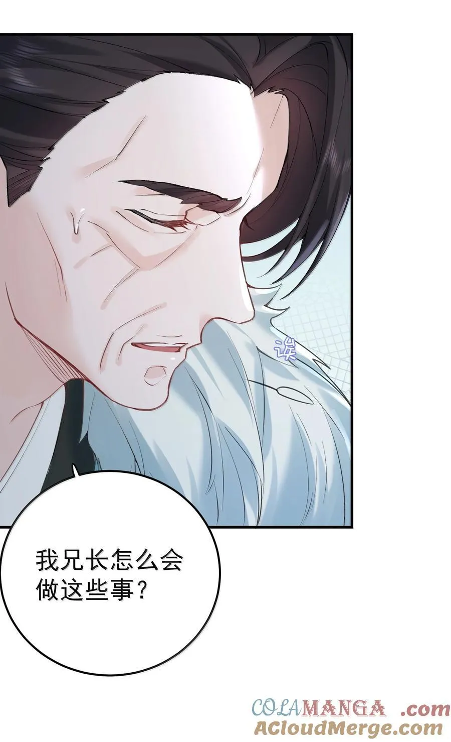 293 一定是巧合12