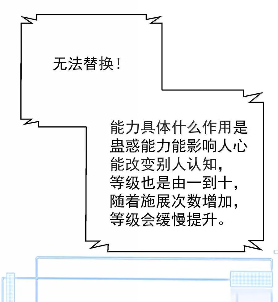 288 小黑黑要当爸爸了29