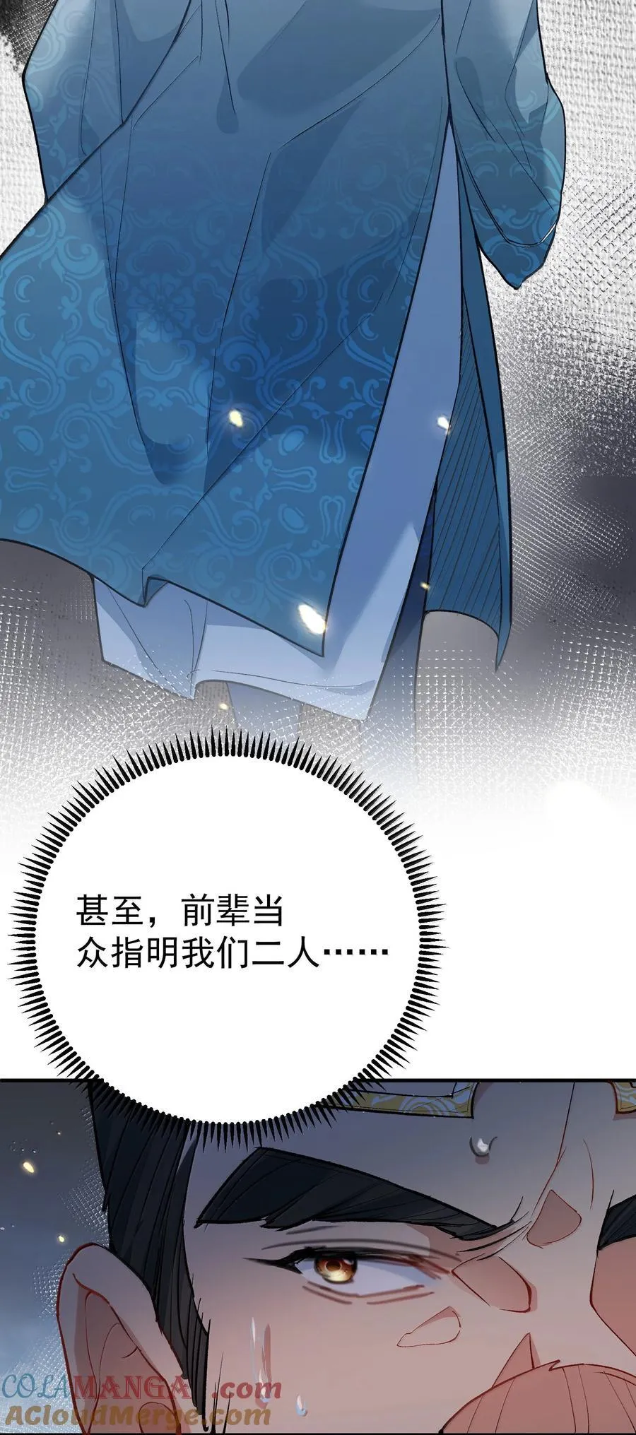 274 我是系统！10