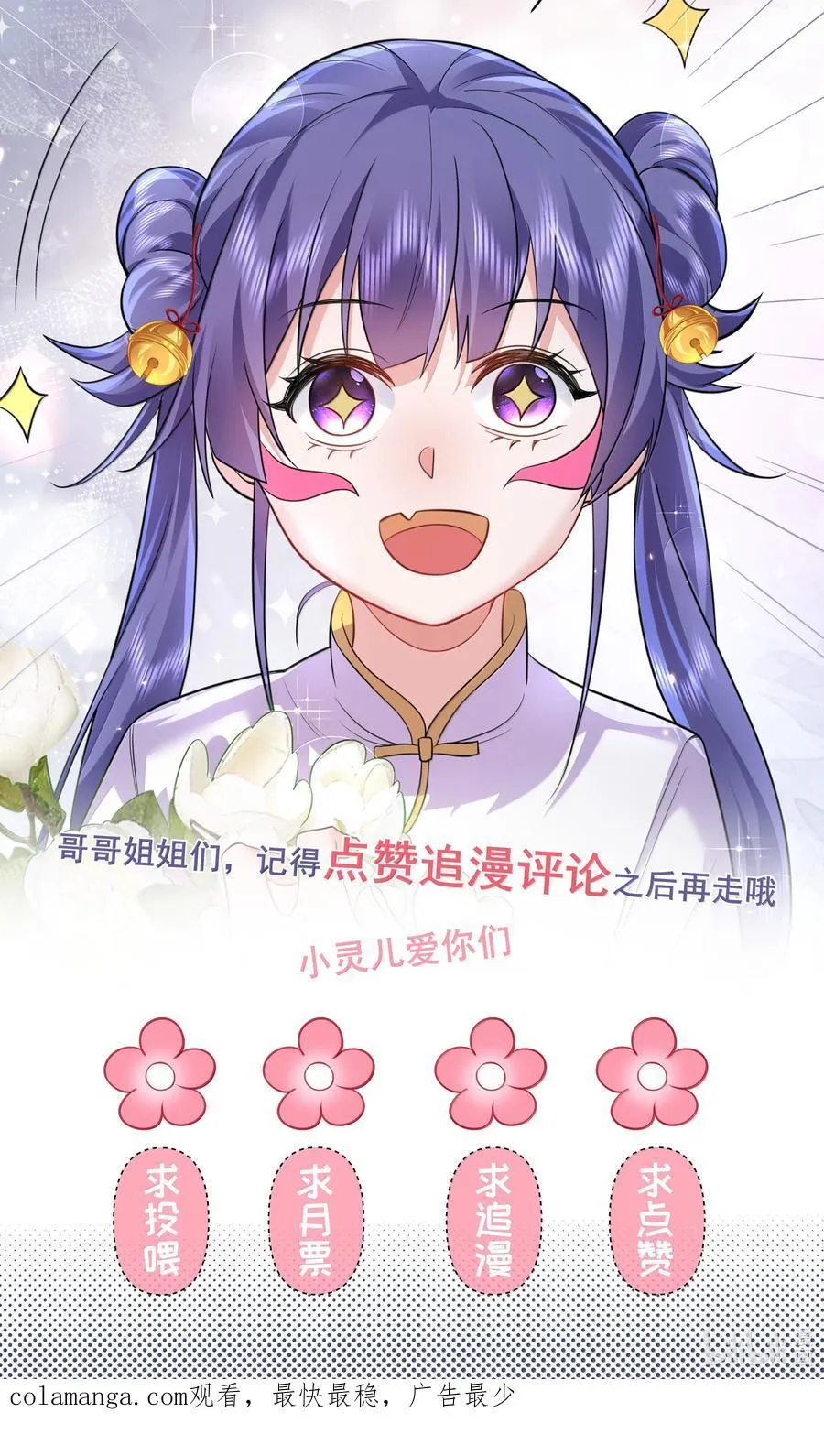 310 坏女人排行榜第一44