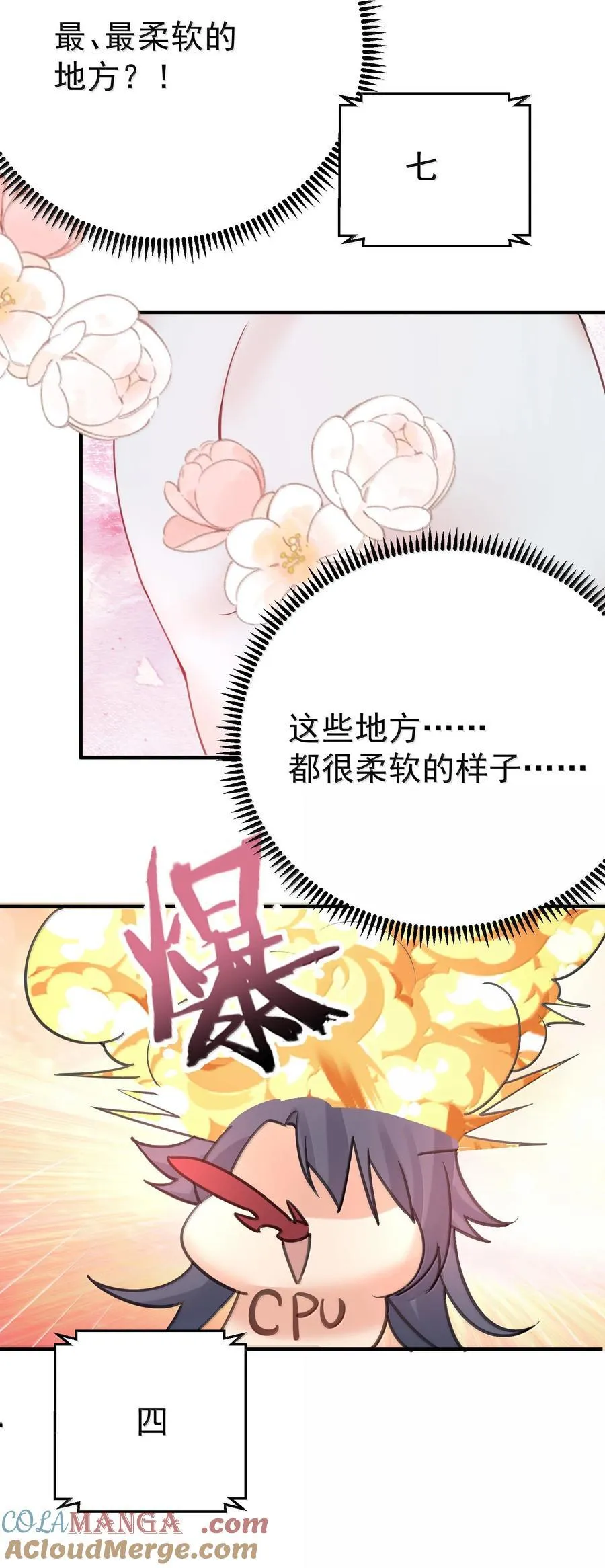 295 相公你要干嘛22
