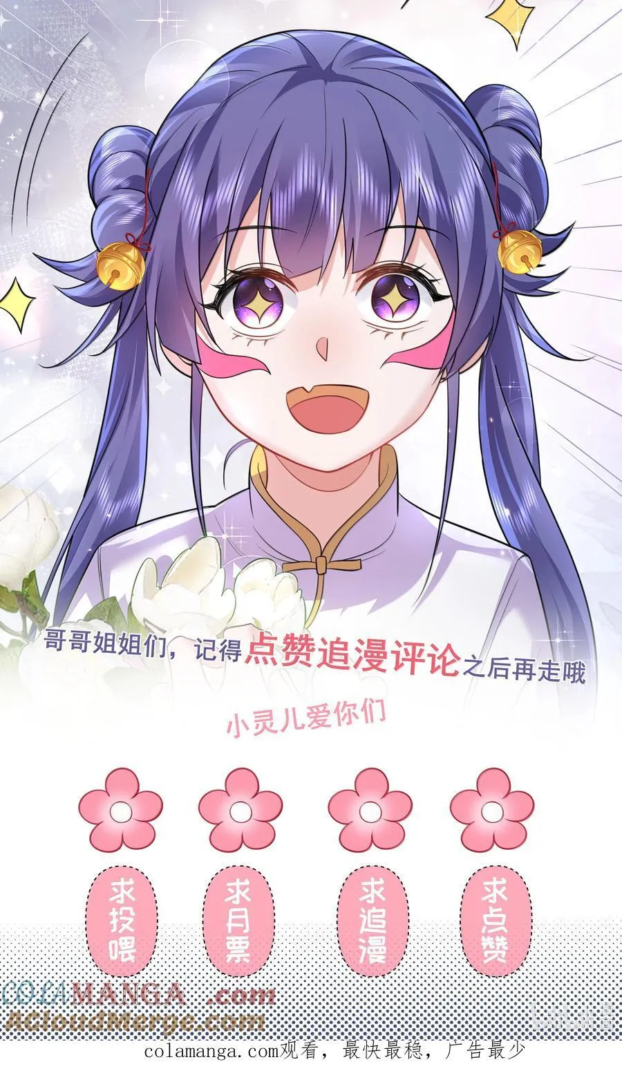 303 相亲42
