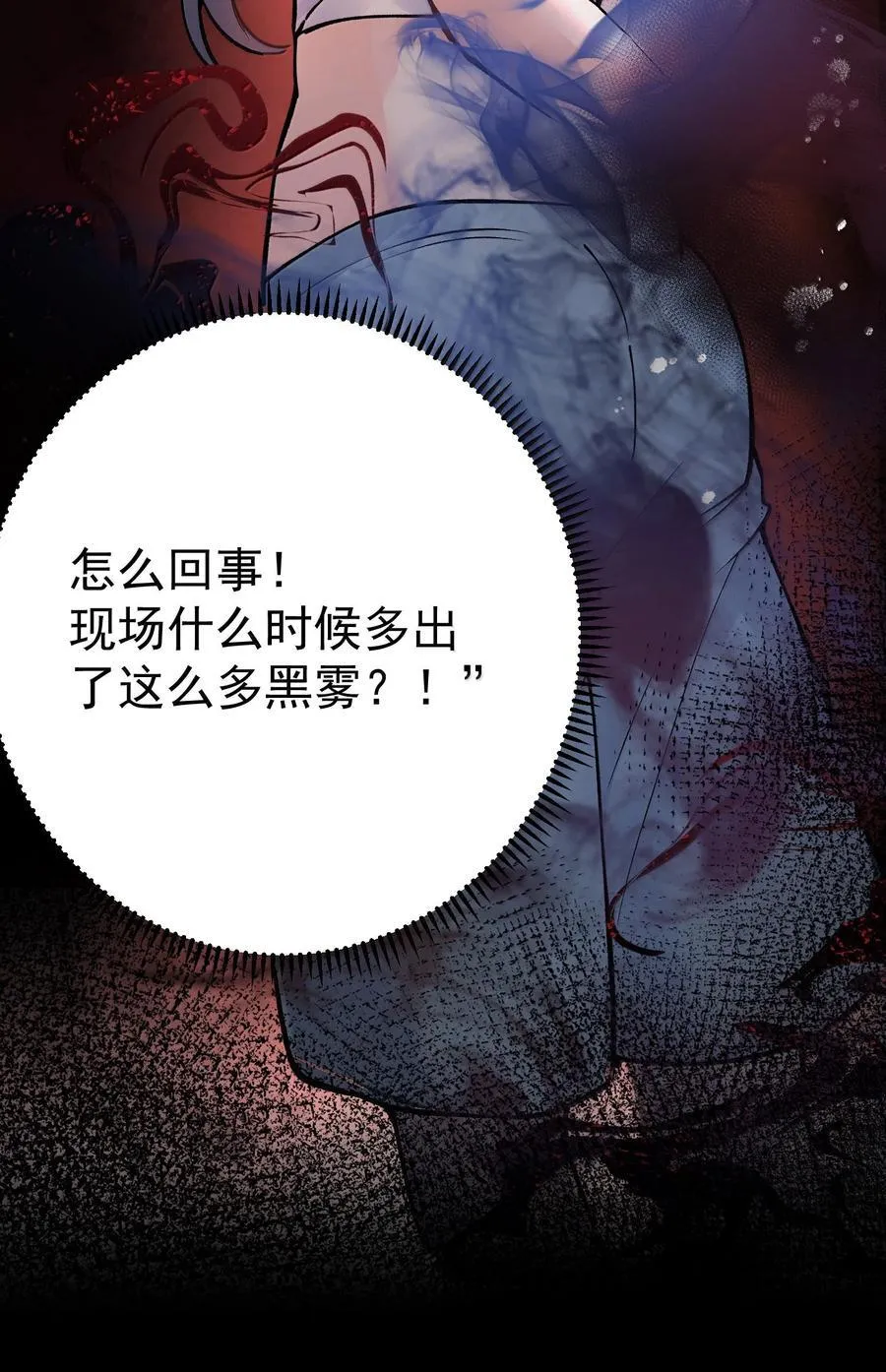 282 答错就爆衣31