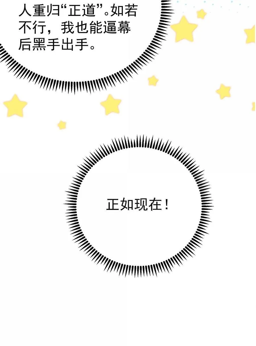 276 顺我者昌，逆我者亡19
