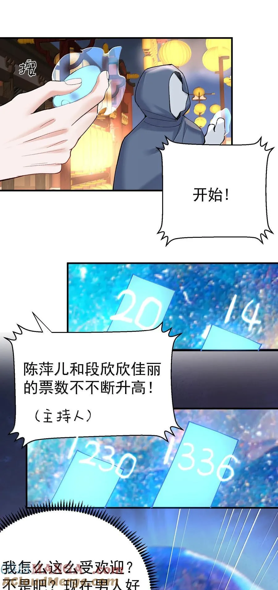 281 这就是恋爱的感觉26