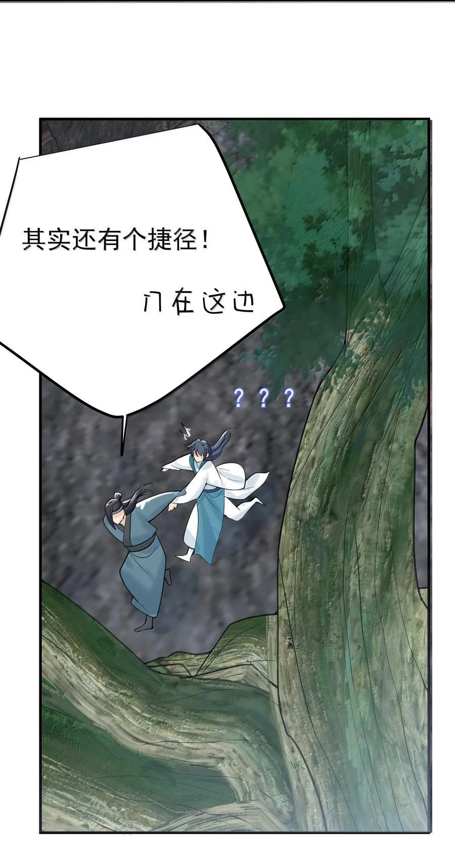 307 这身材31