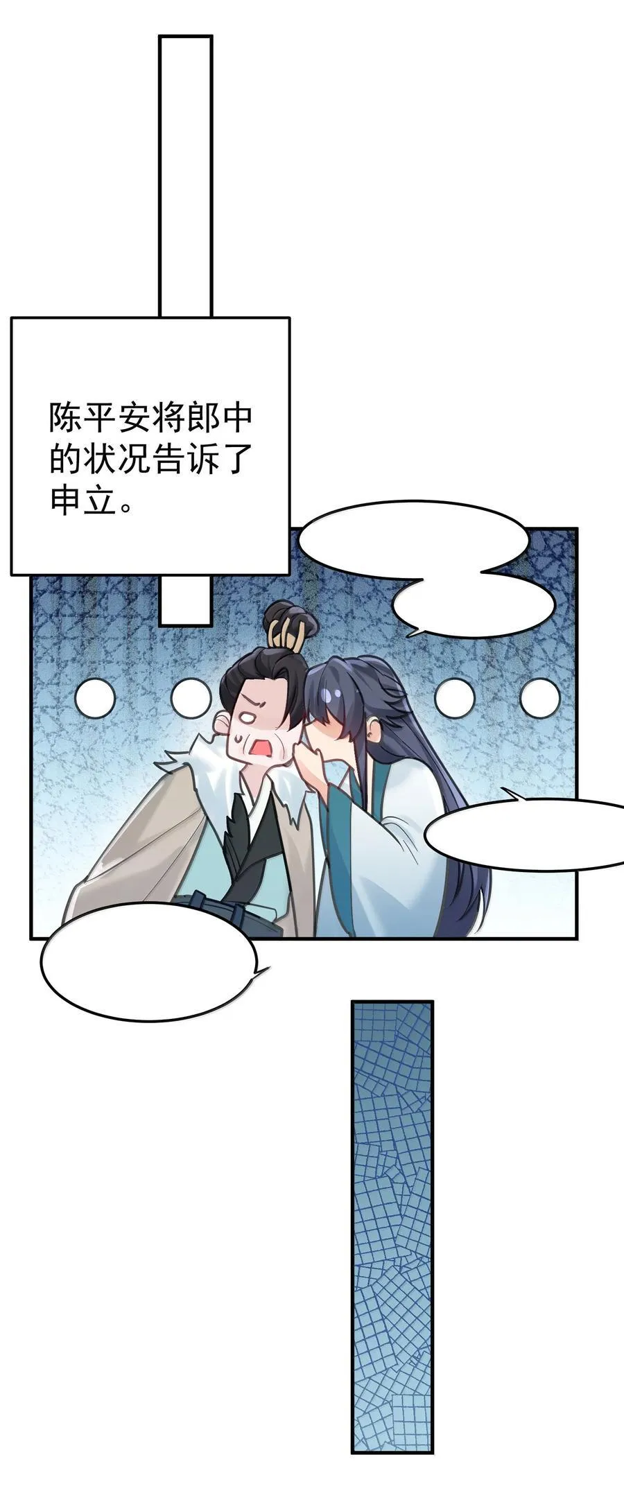 293 一定是巧合11