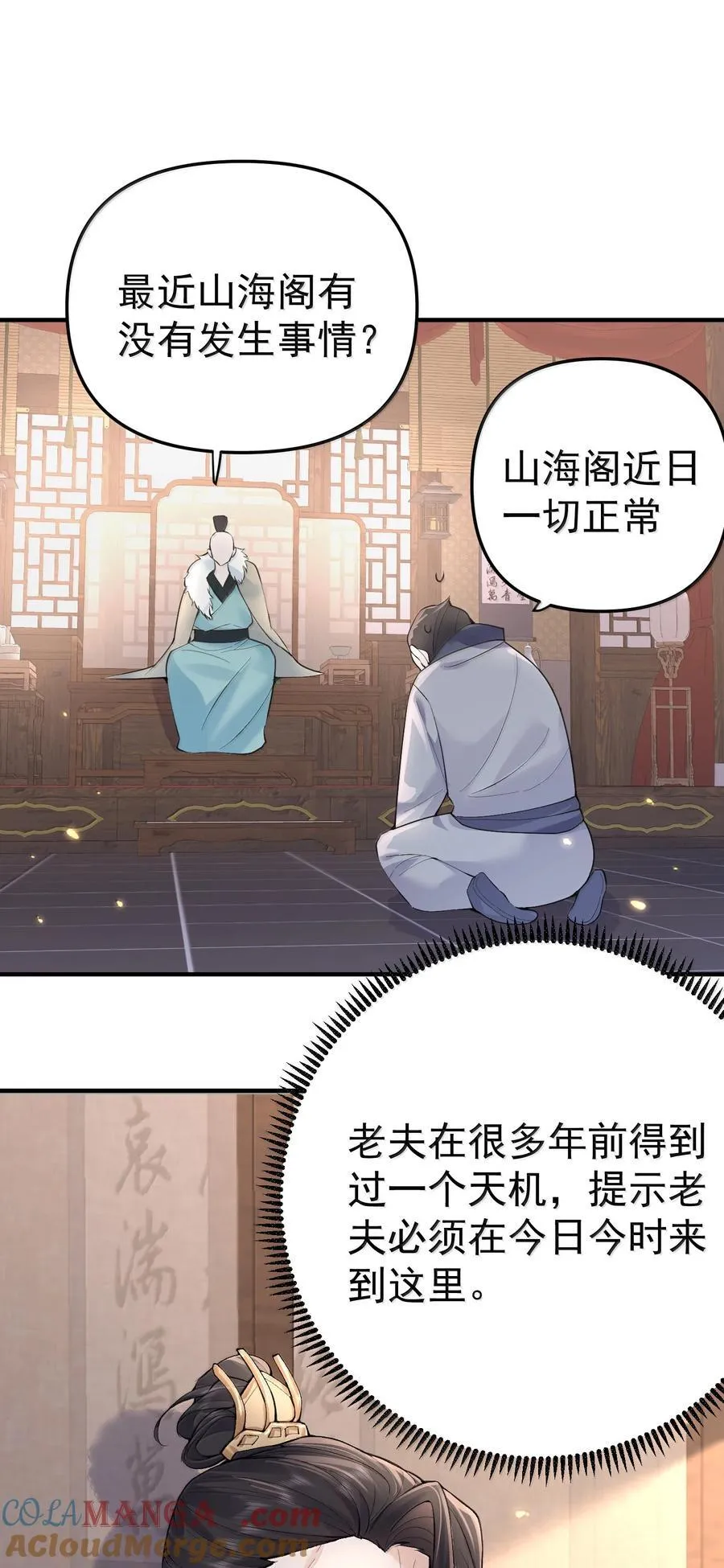 292 你有点面熟24