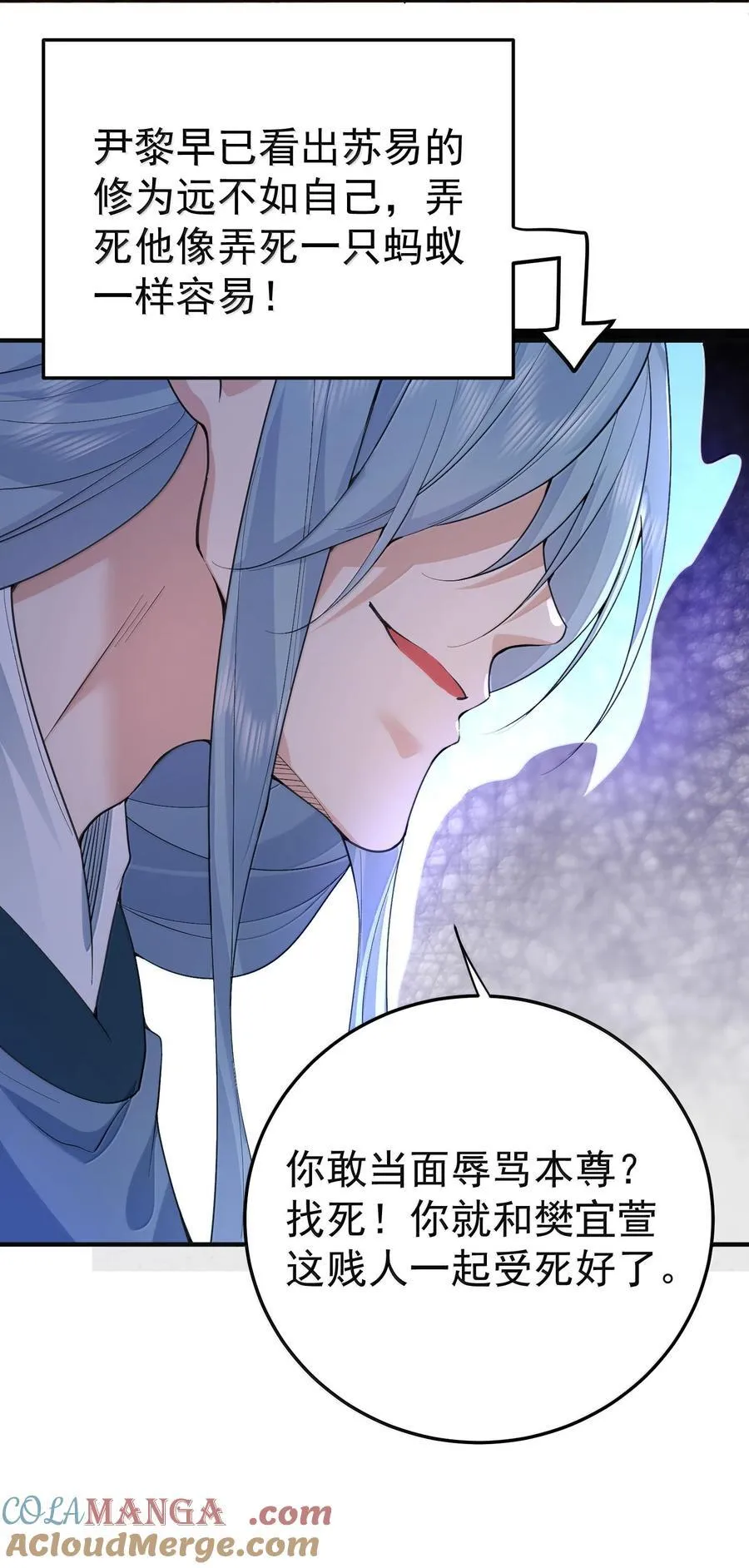 304 你简直是无赖39