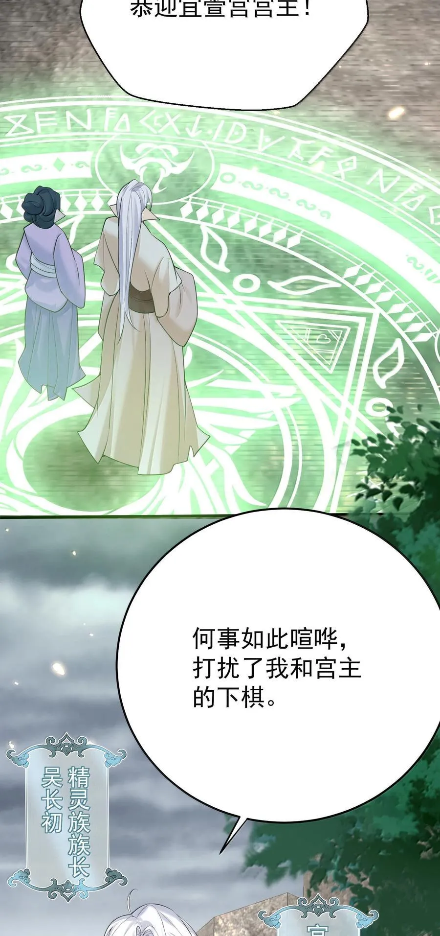 310 坏女人排行榜第一14