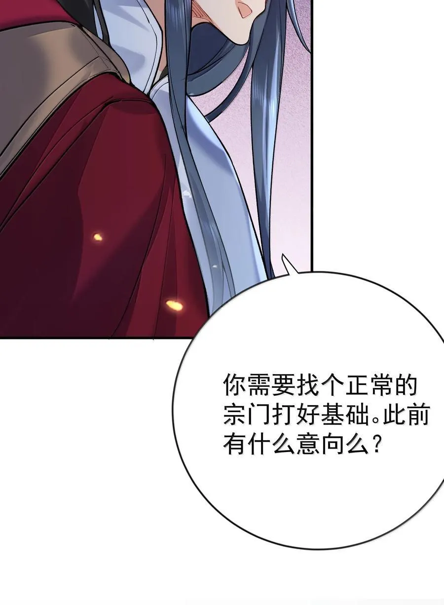 275 包你马到成功25