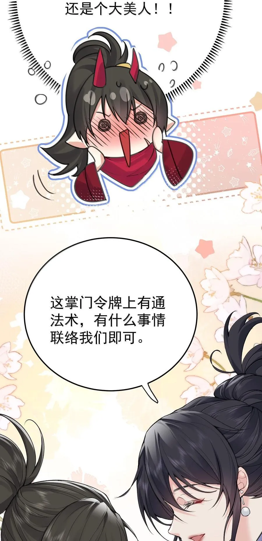 286 去度蜜月吧11
