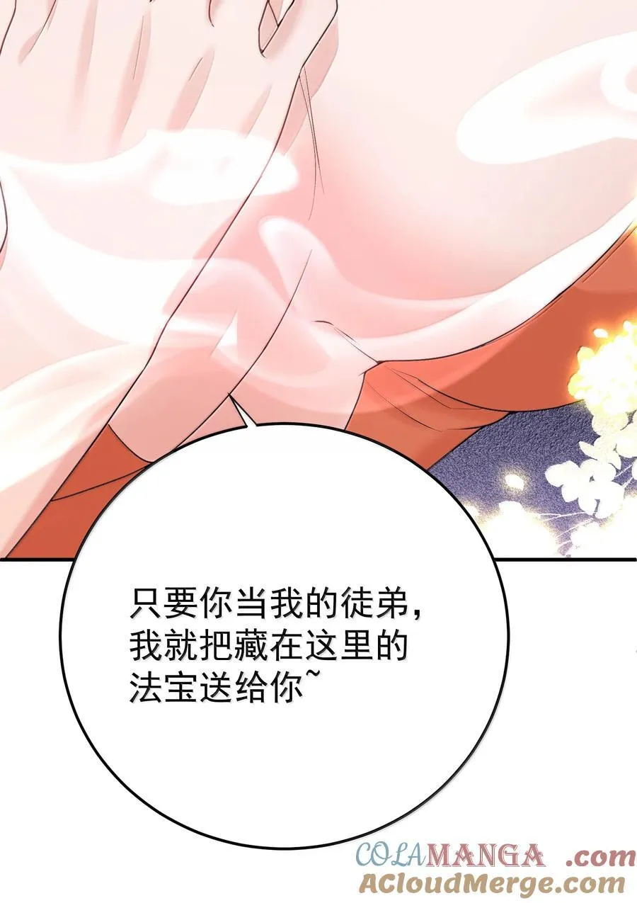 306 试图蛊惑32