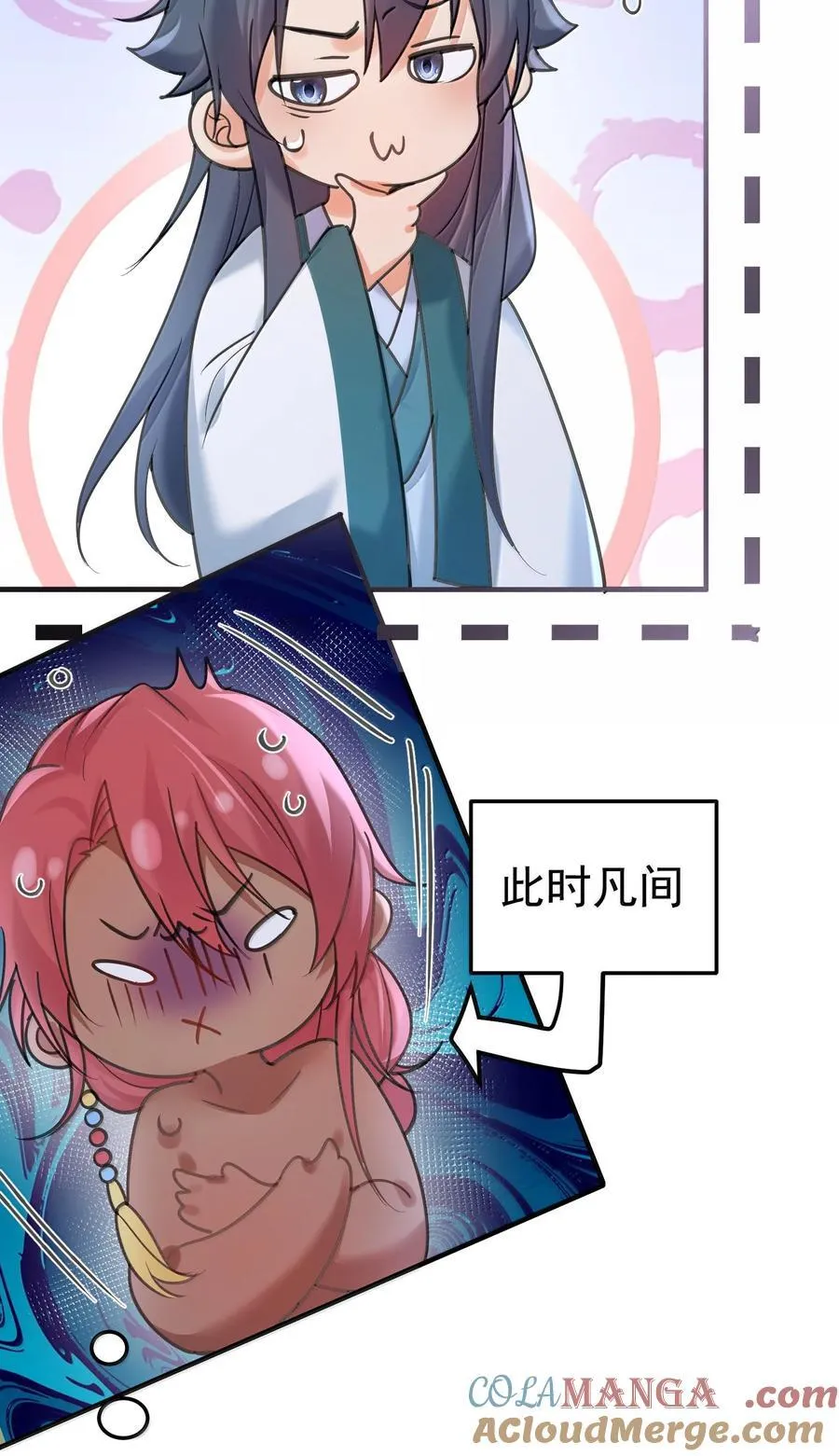 307 这身材9