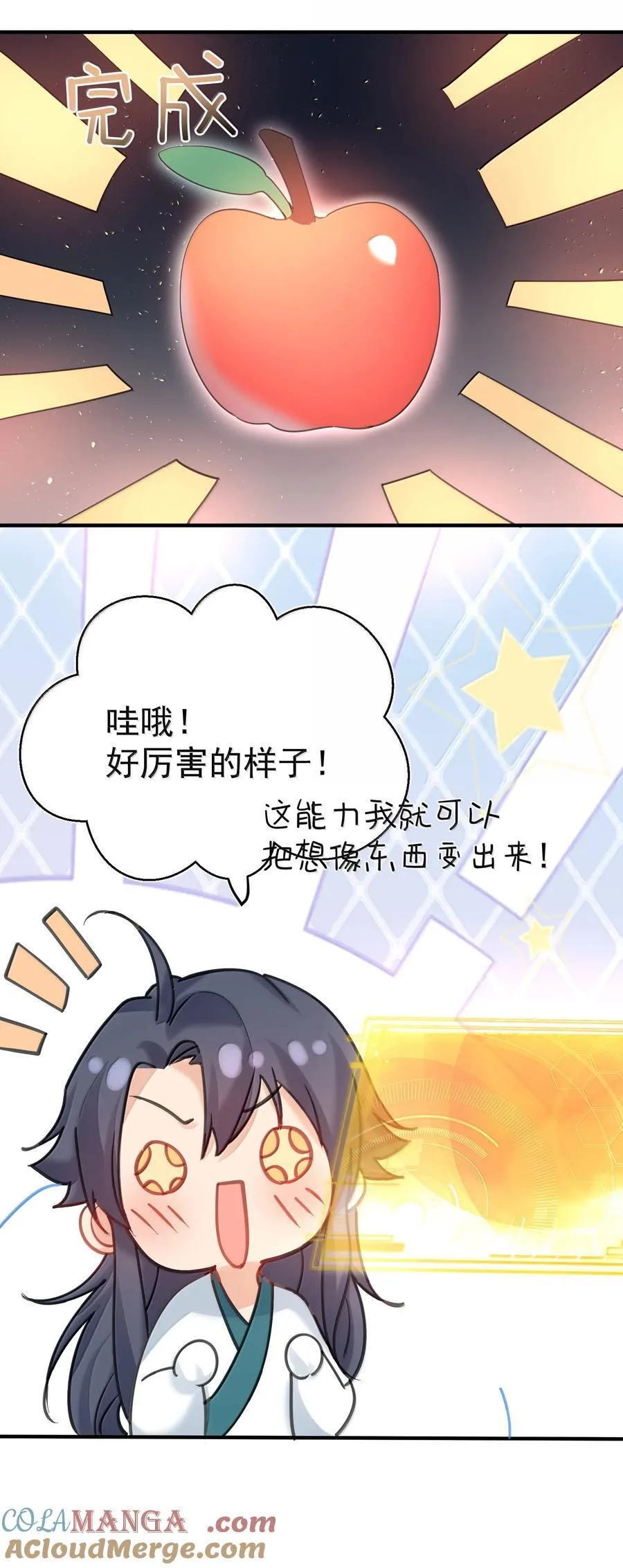 300 新能力30
