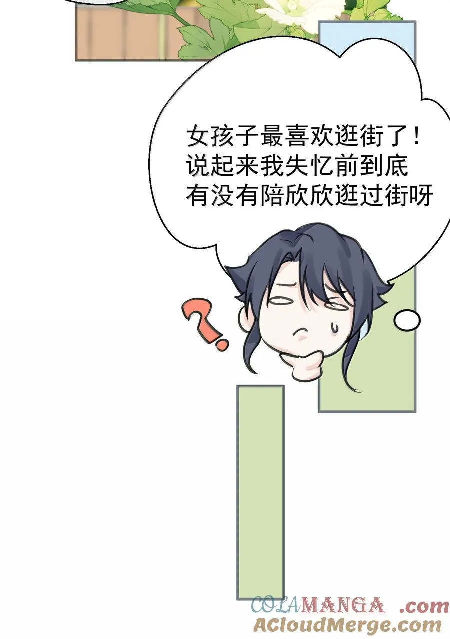286 去度蜜月吧45