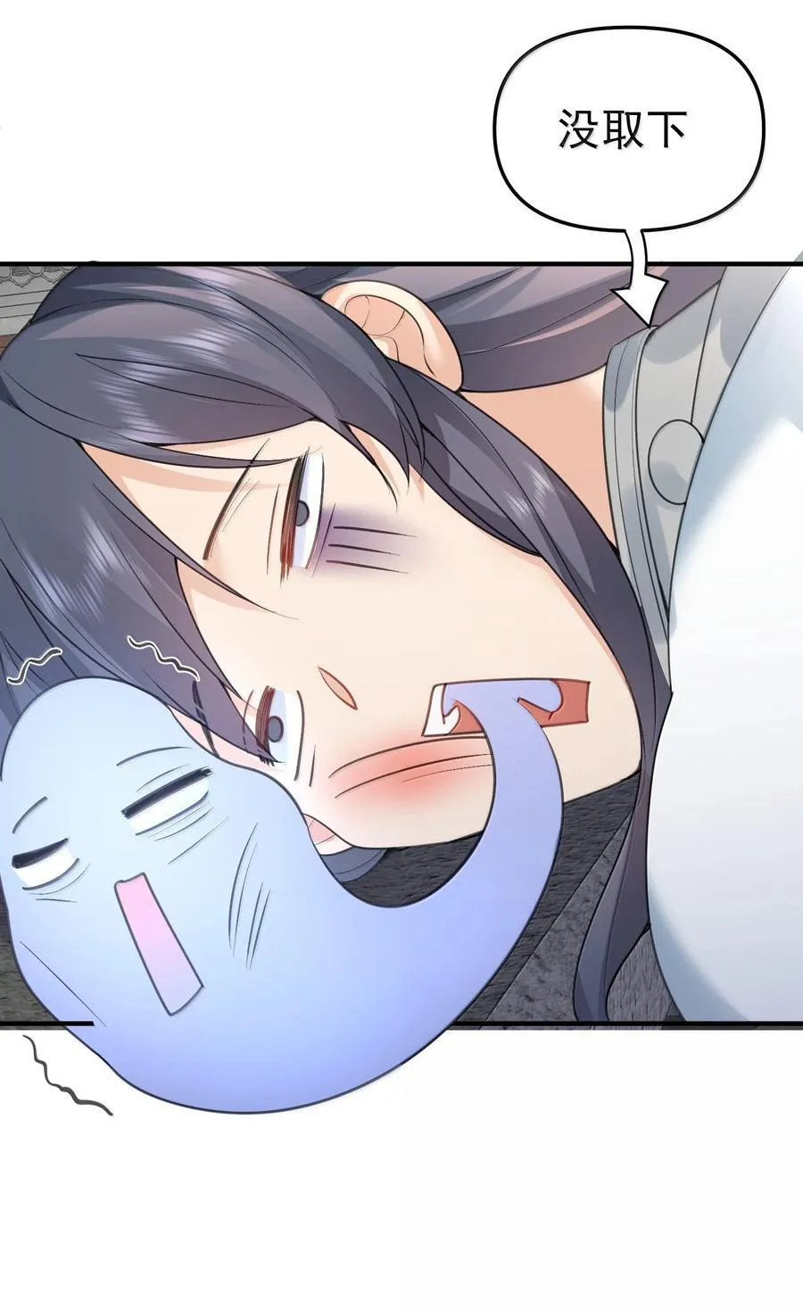 296 轮到老娘翻身做主15