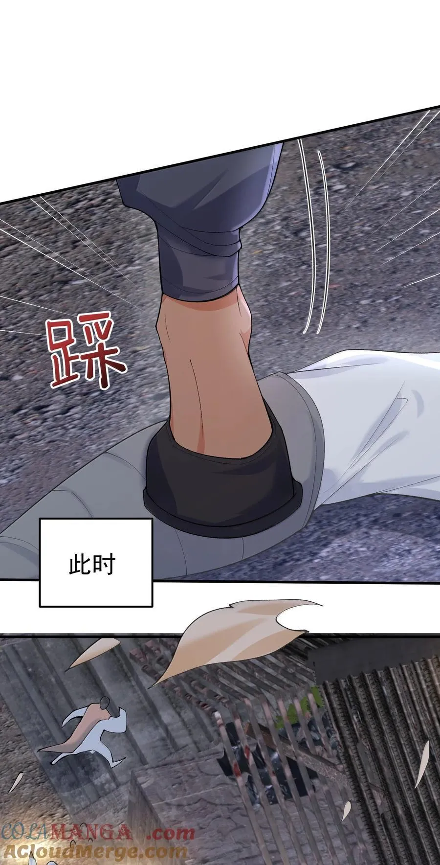 301 消灭战神族15