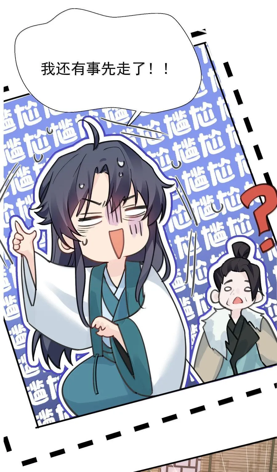 294 欲仙欲死又无可奈何14