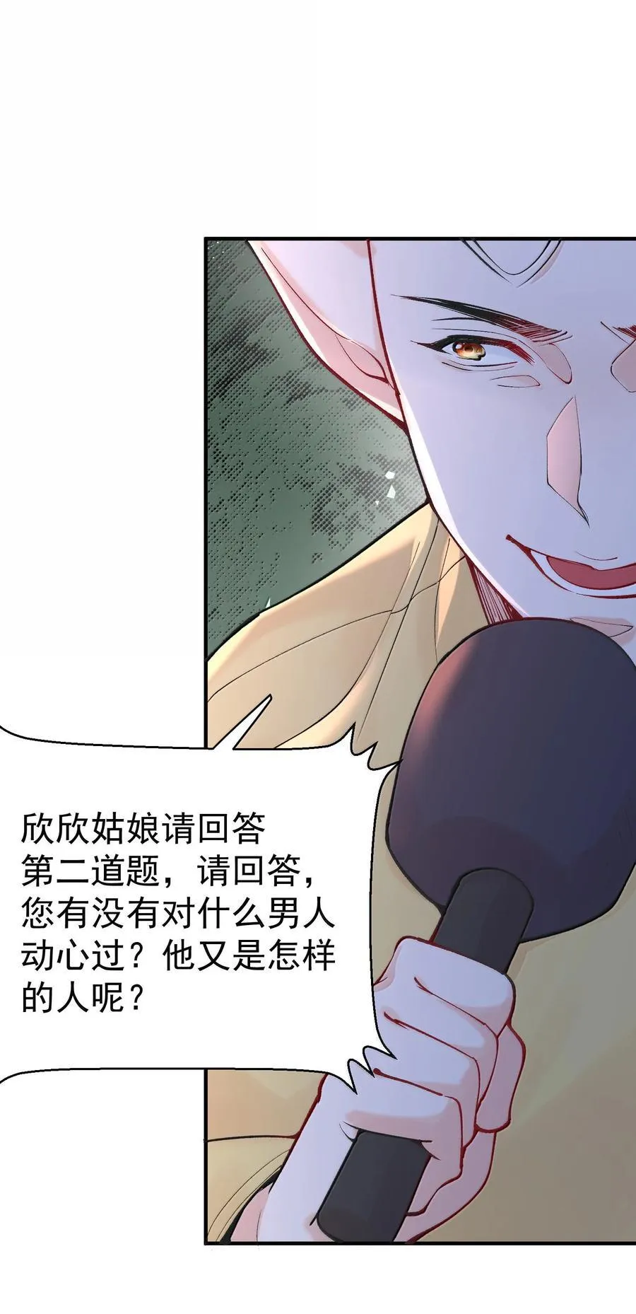 282 答错就爆衣19