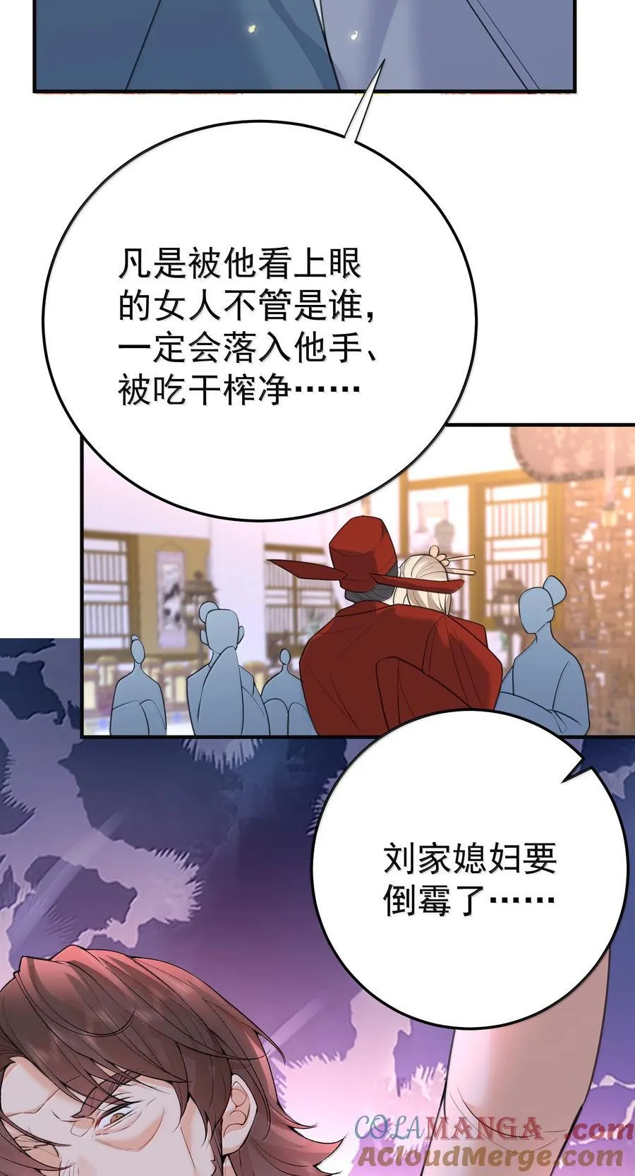 297 竟然调戏新娘28