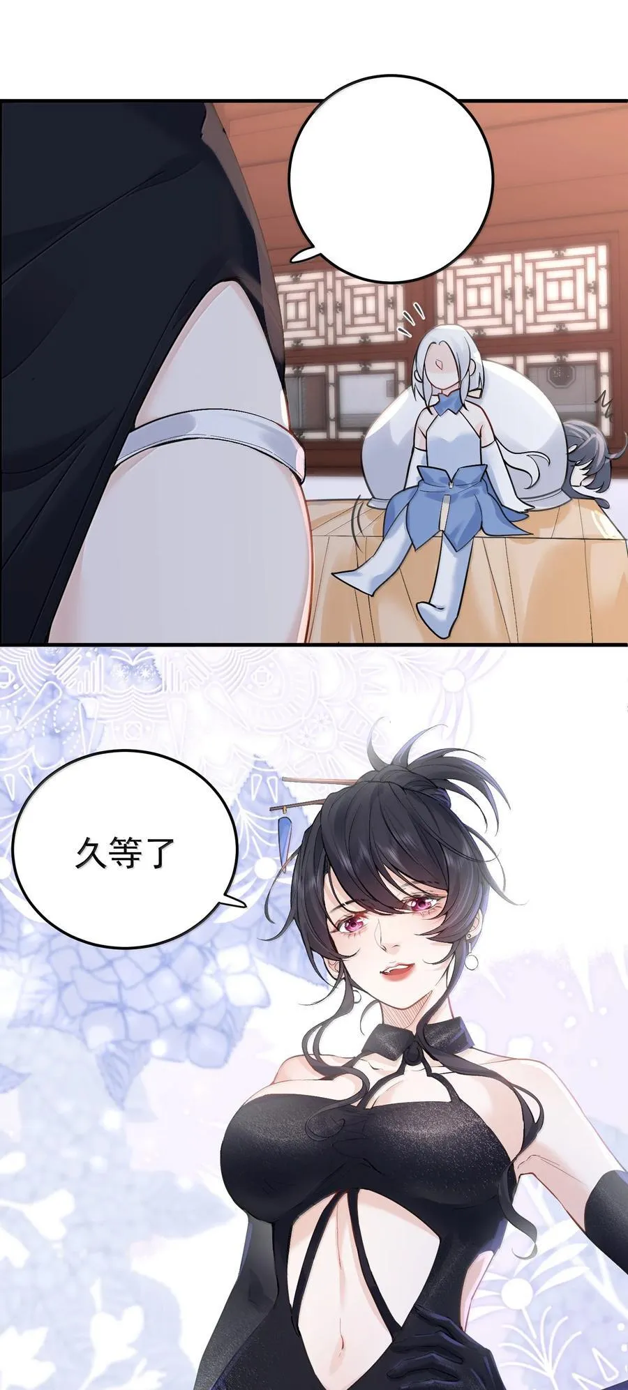 292 你有点面熟3