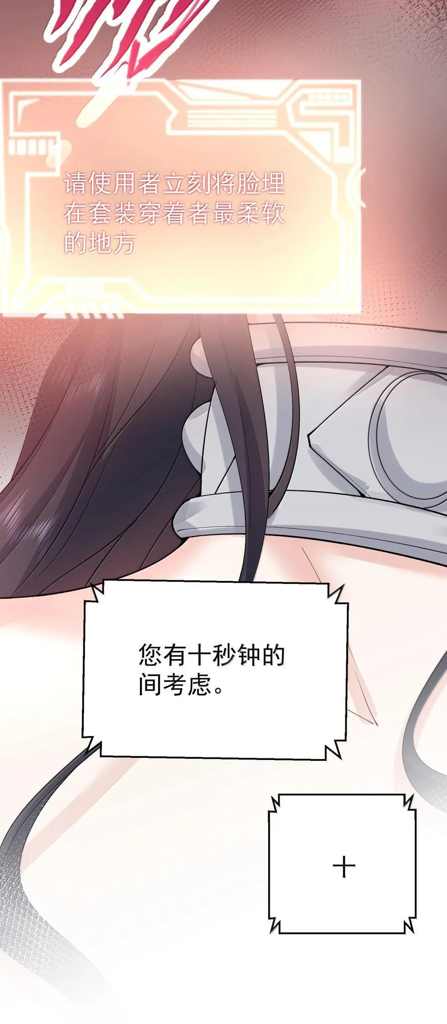 295 相公你要干嘛19