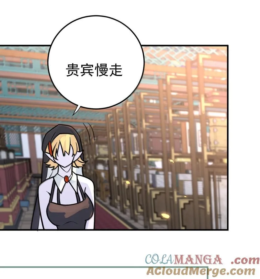 294 欲仙欲死又无可奈何39