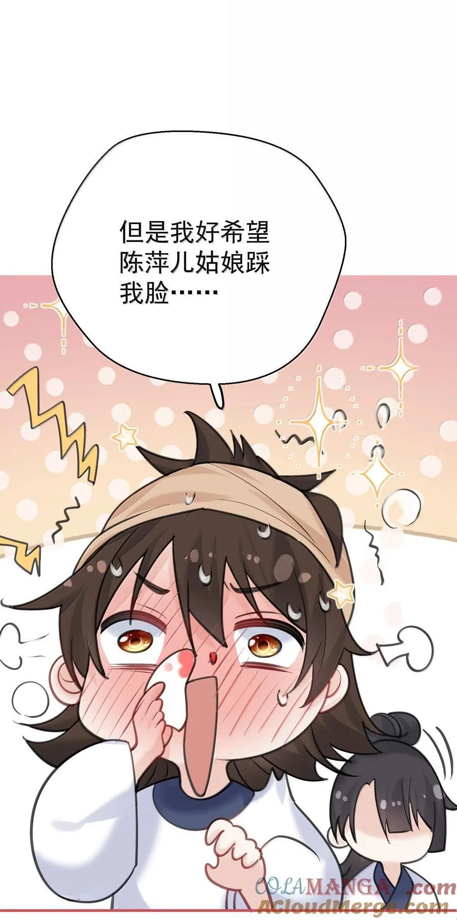 291 脱不下来了2