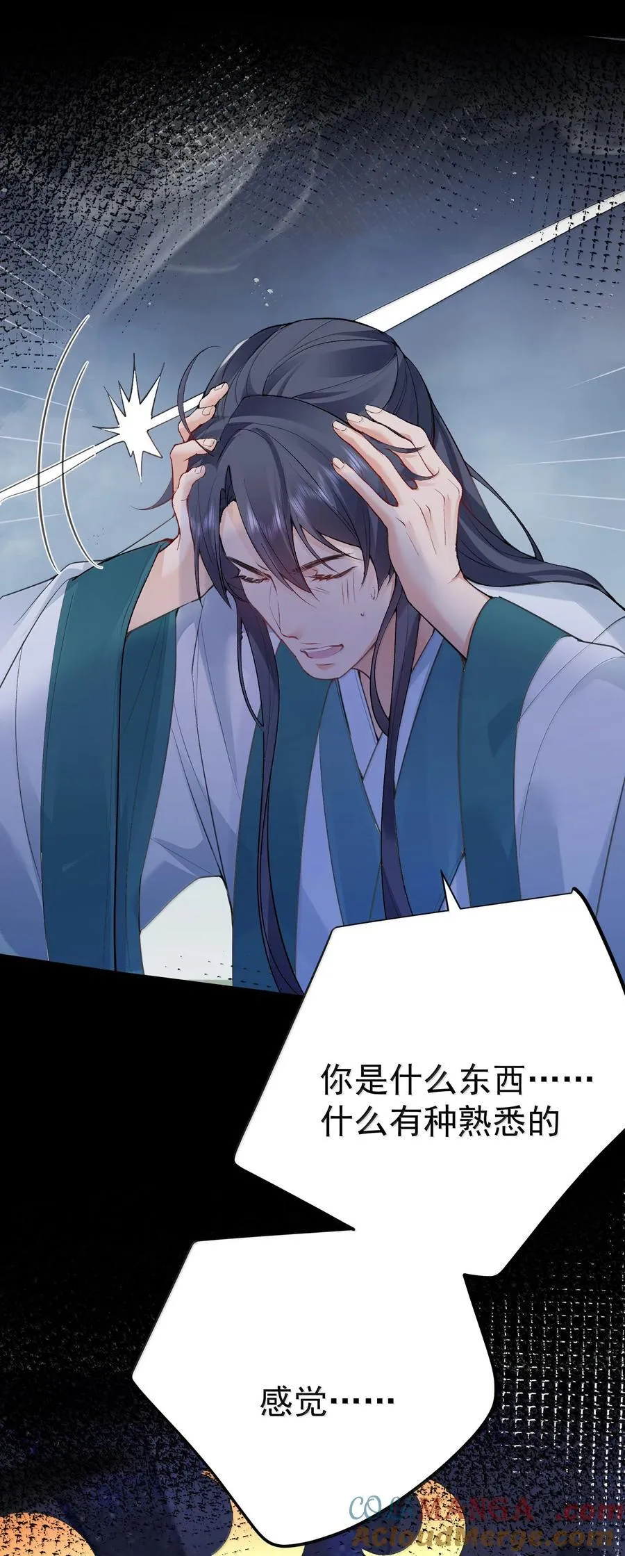 293 一定是巧合39