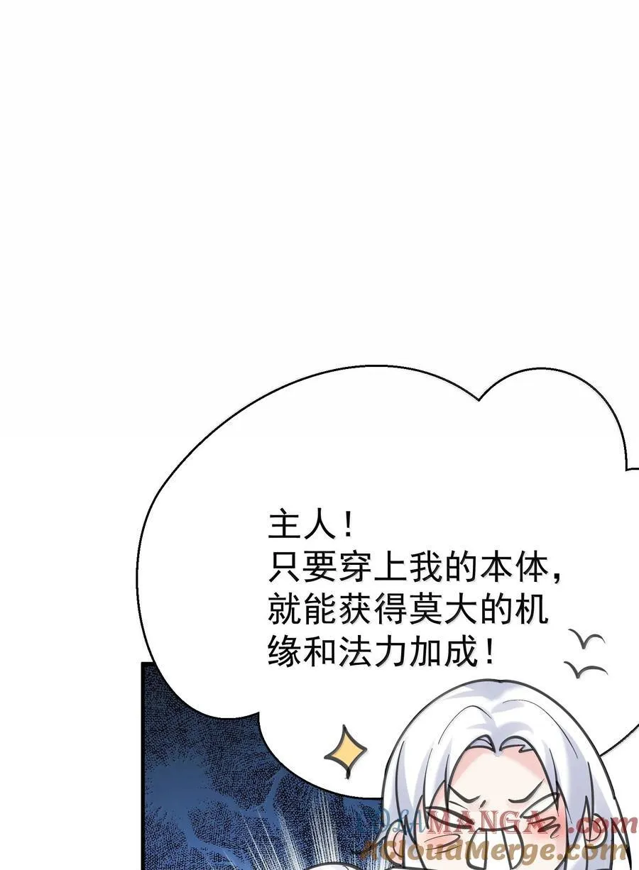 290 天织丝26
