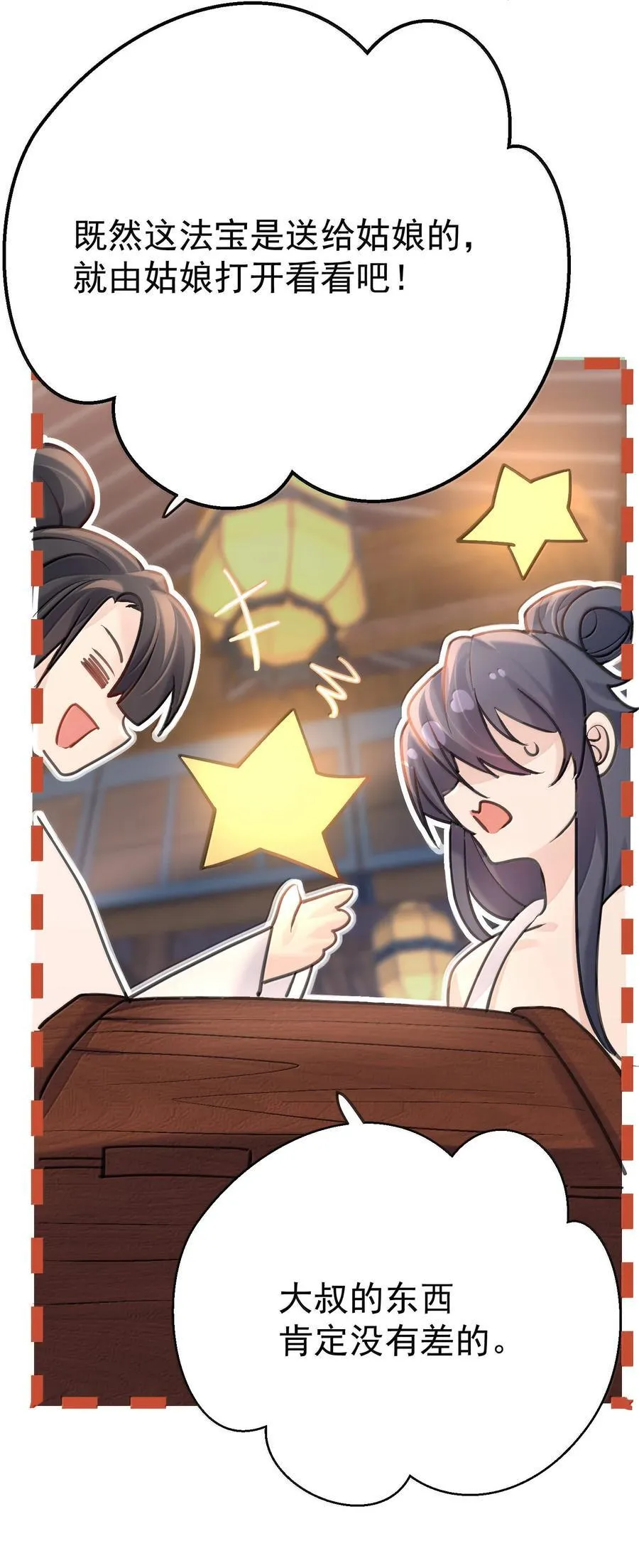 290 天织丝5