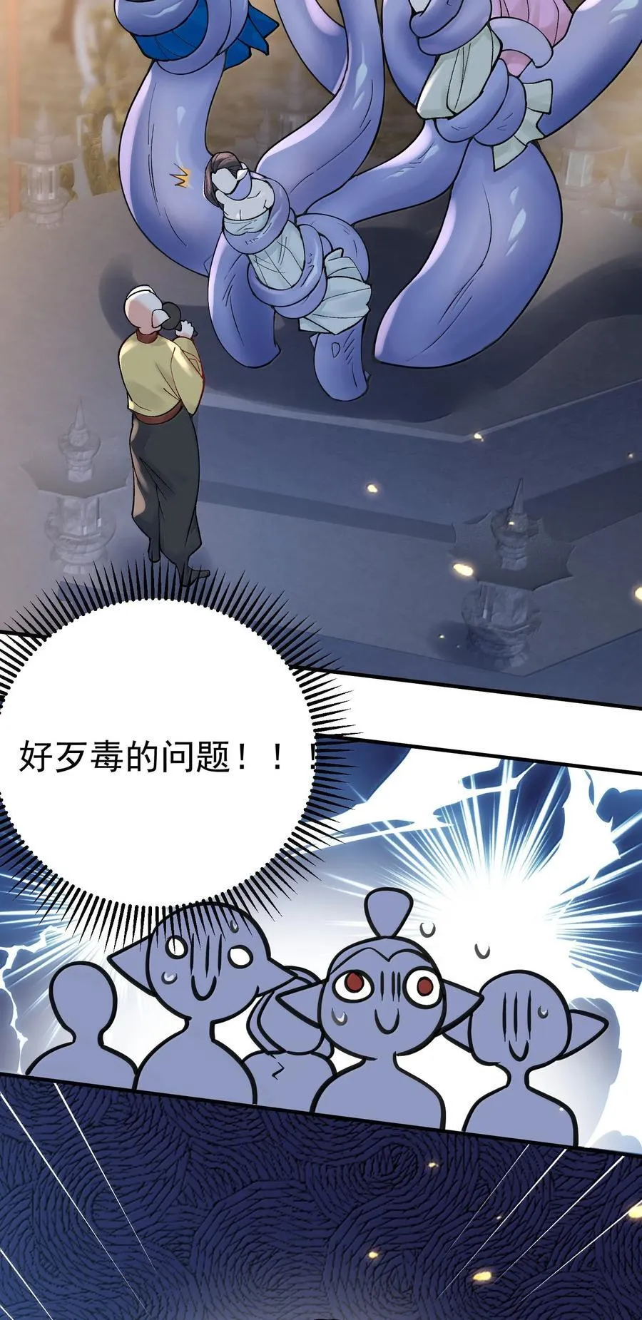 282 答错就爆衣5
