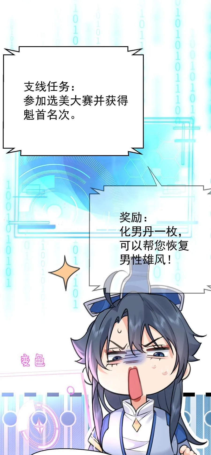 279 重振雄风27