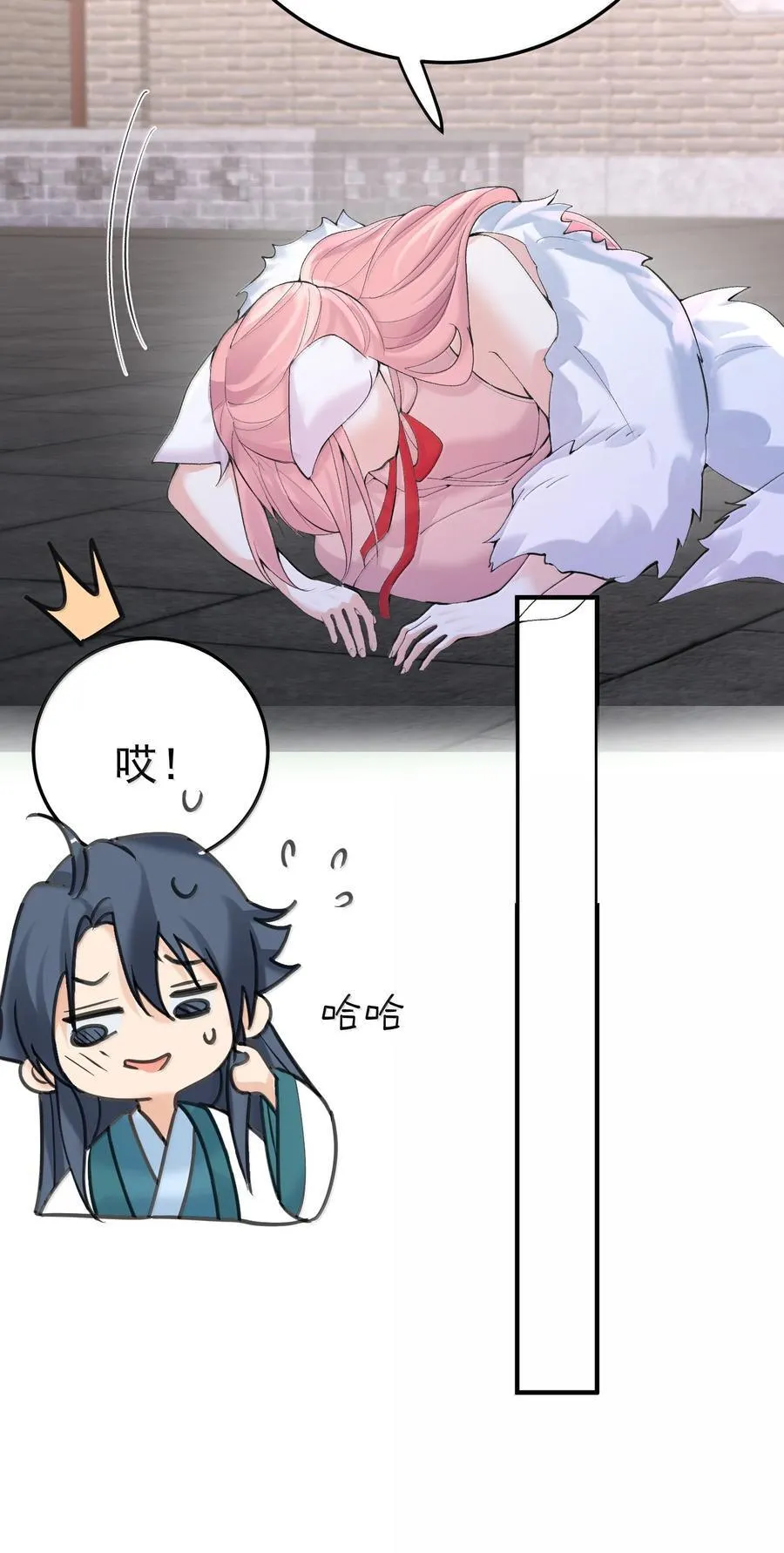 302 解救九尾狐21