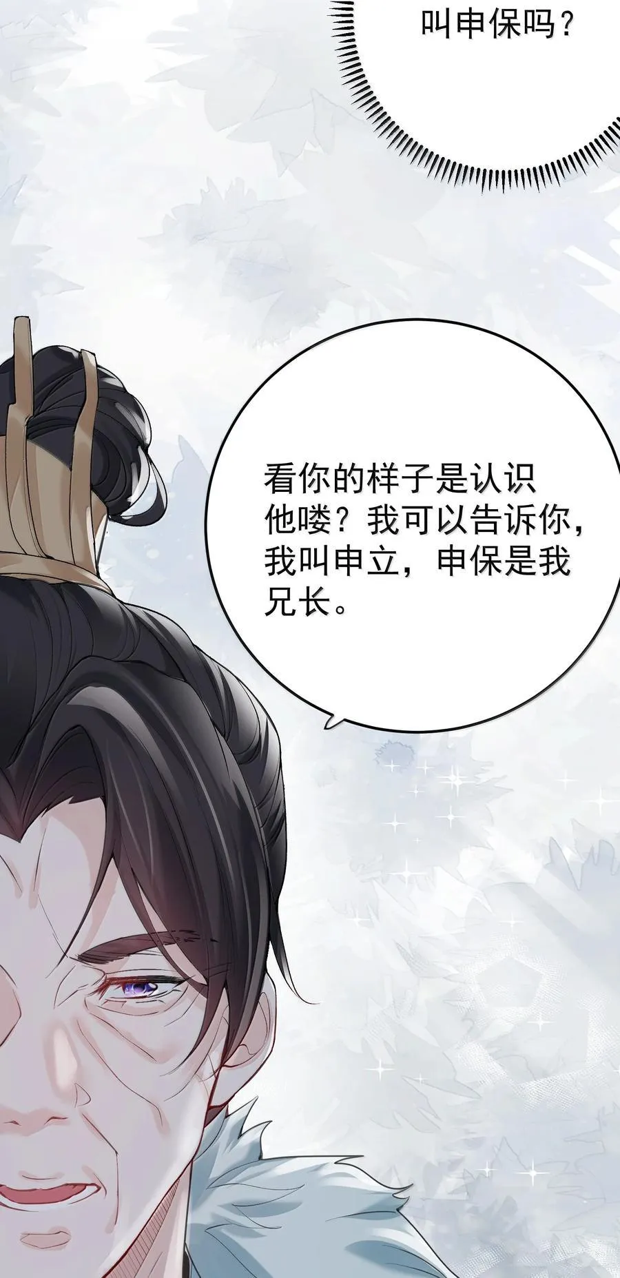 293 一定是巧合5