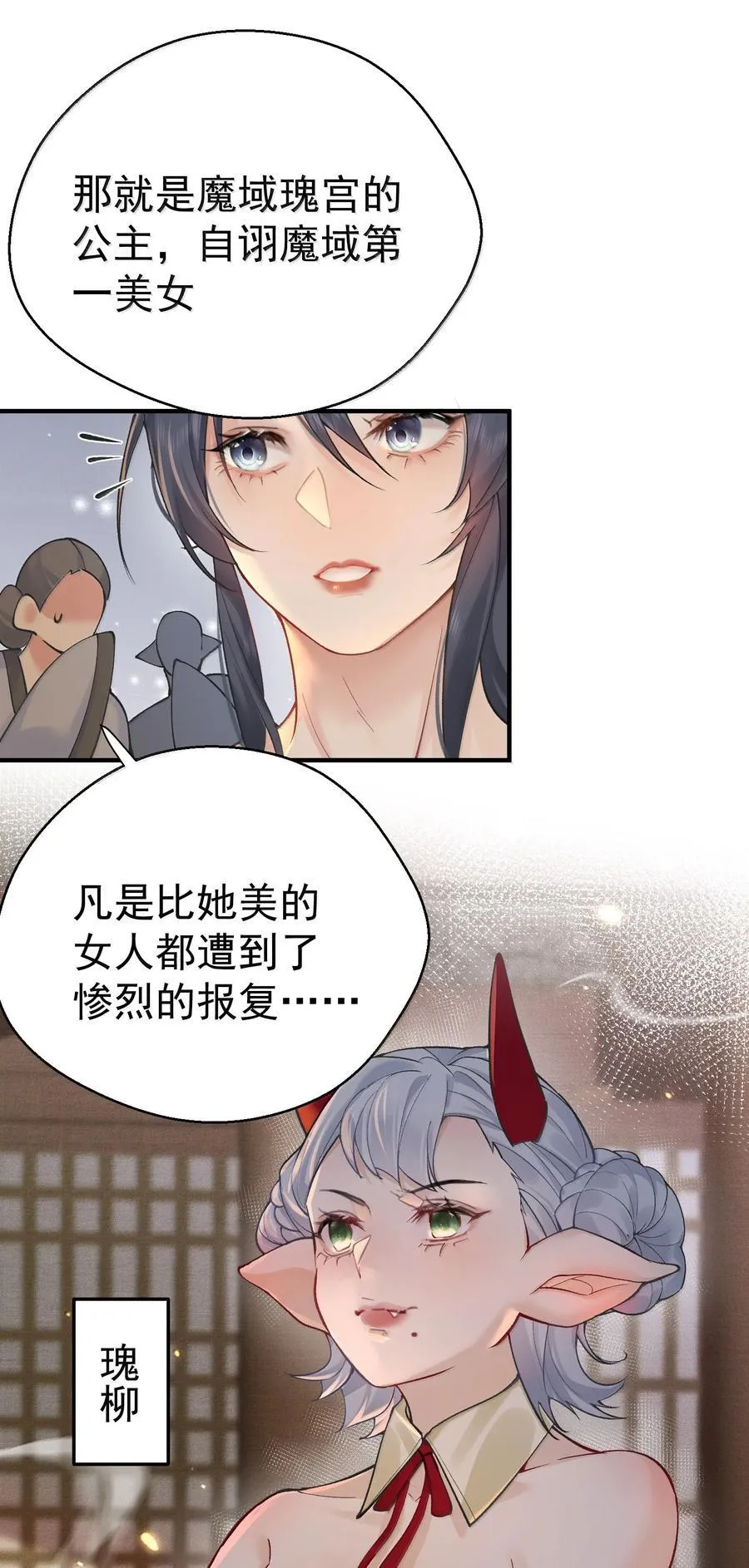 280 这位姑娘也是性情中人13