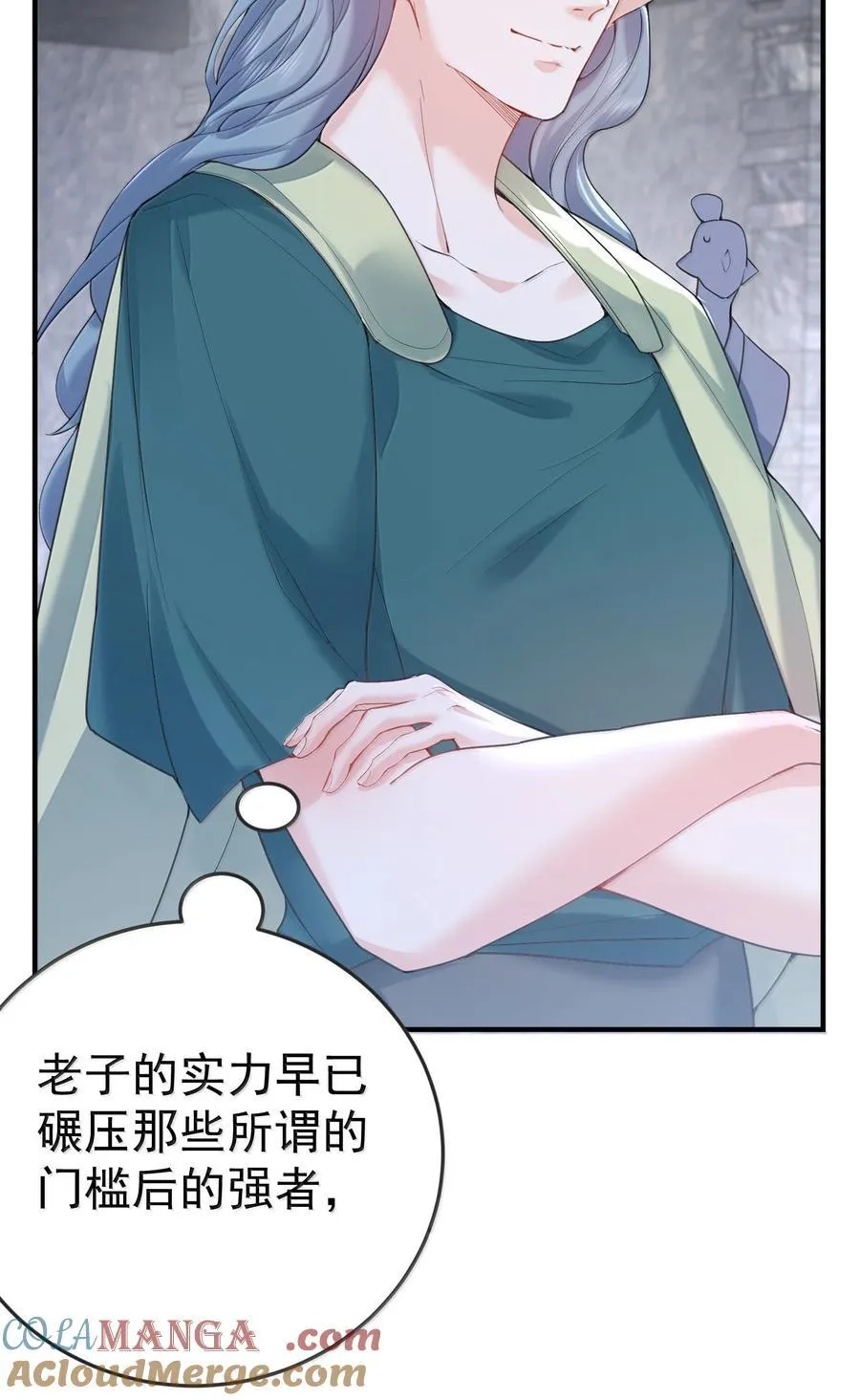 308 潘音不能输30