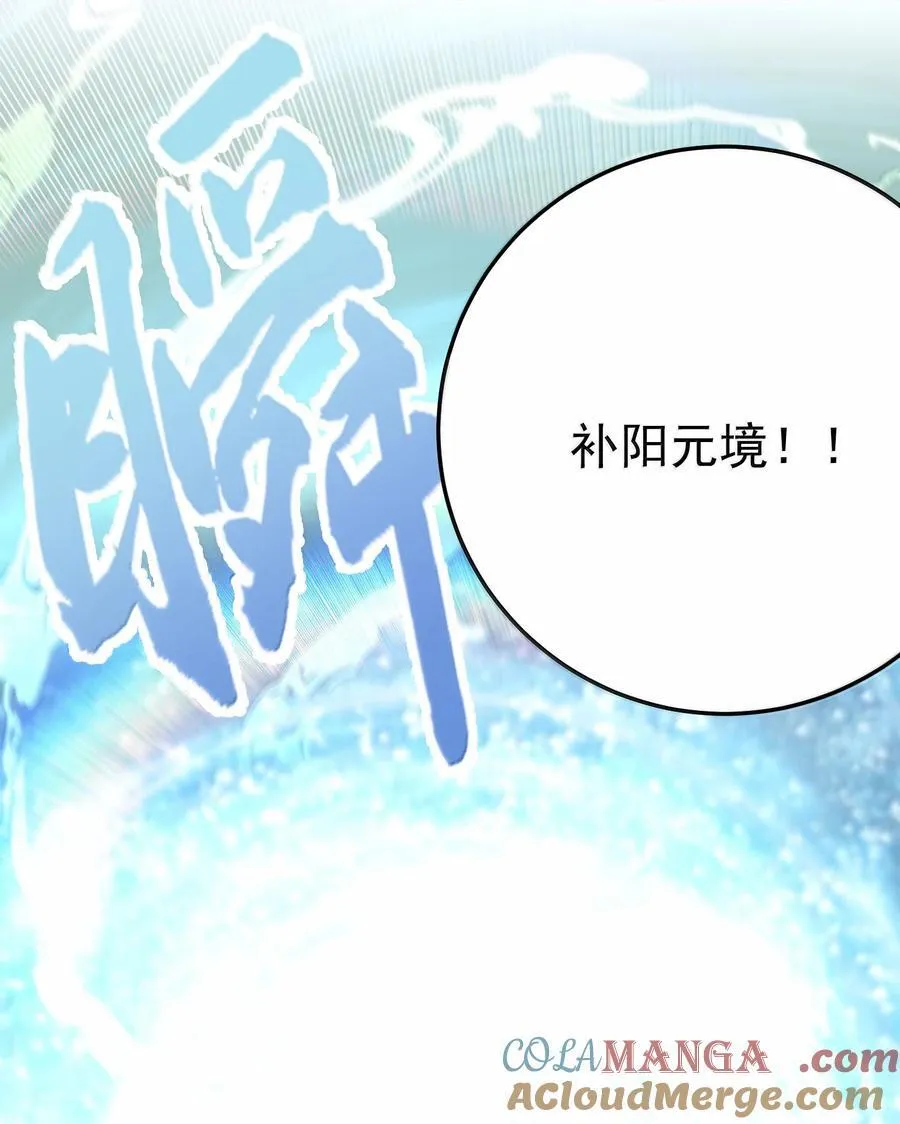 297 竟然调戏新娘36