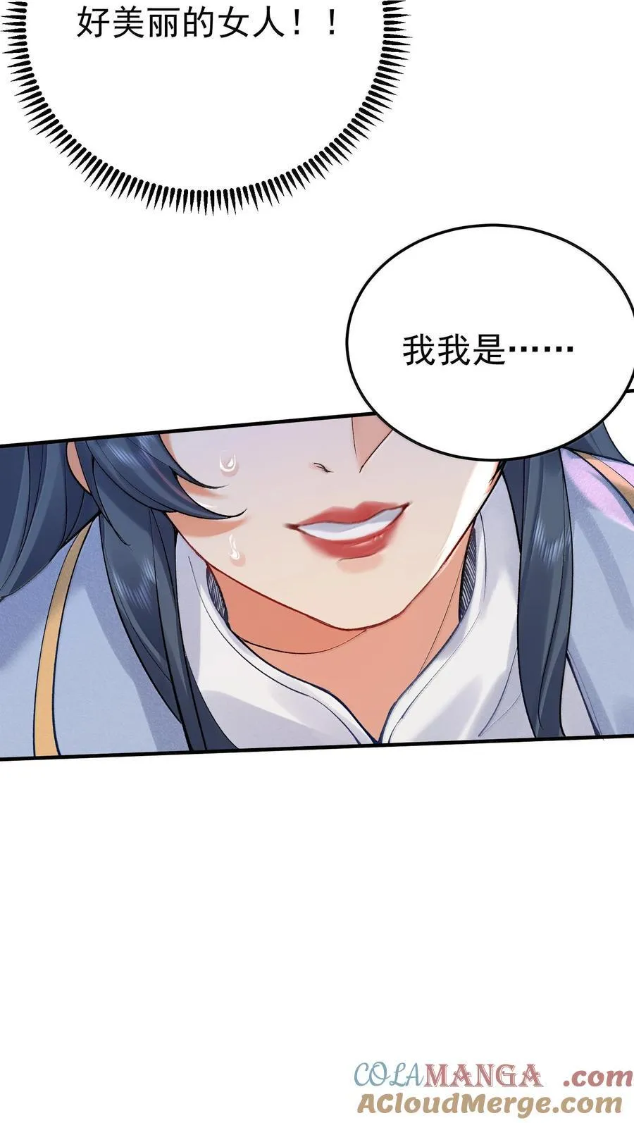 279 重振雄风18