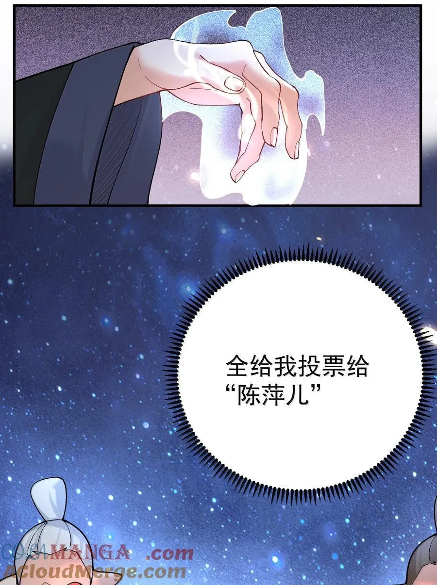 281 这就是恋爱的感觉24