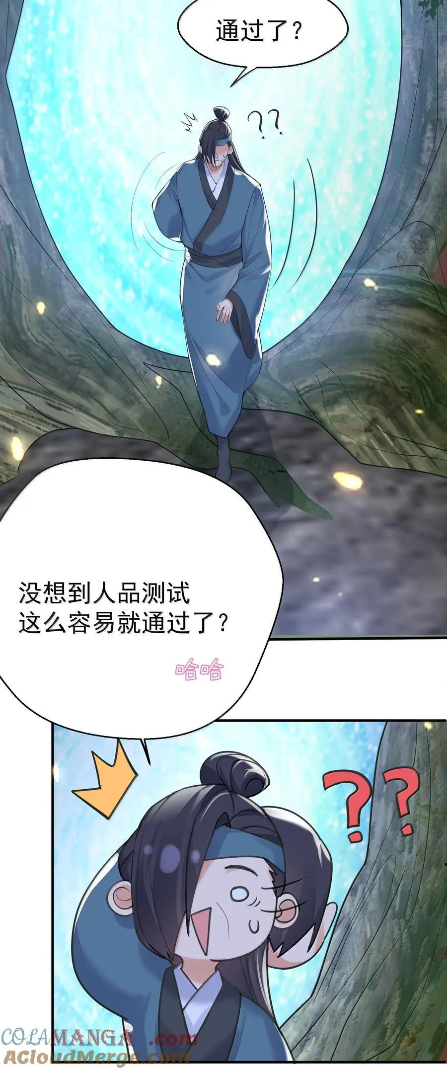 307 这身材39