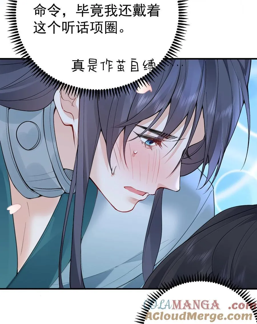 298 欣欣你真主动12